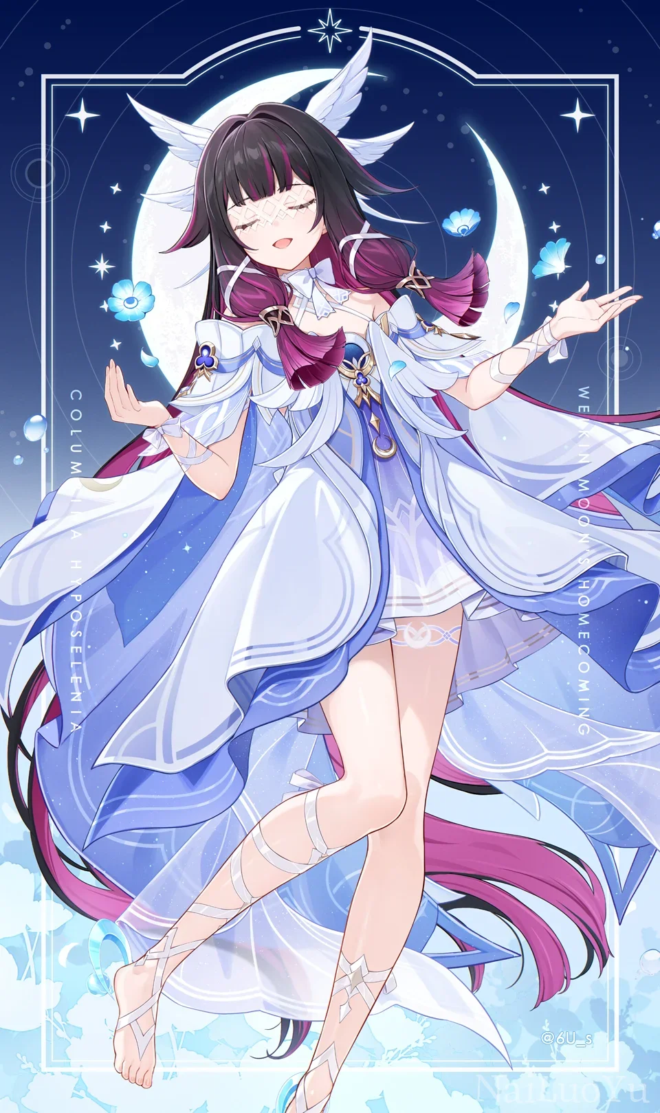 星月背景下遐蝶唯美治愈风同人插画